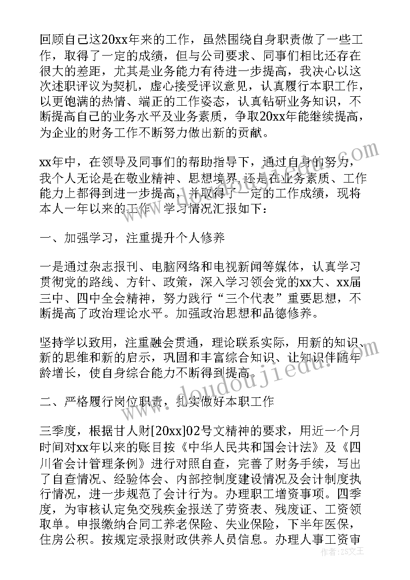 最新楼管工作总结及工作计划(模板5篇)