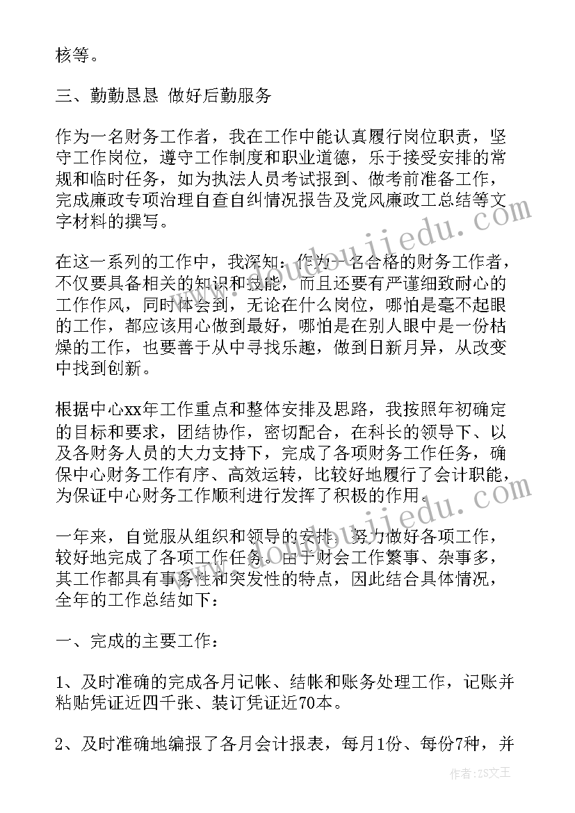 最新楼管工作总结及工作计划(模板5篇)