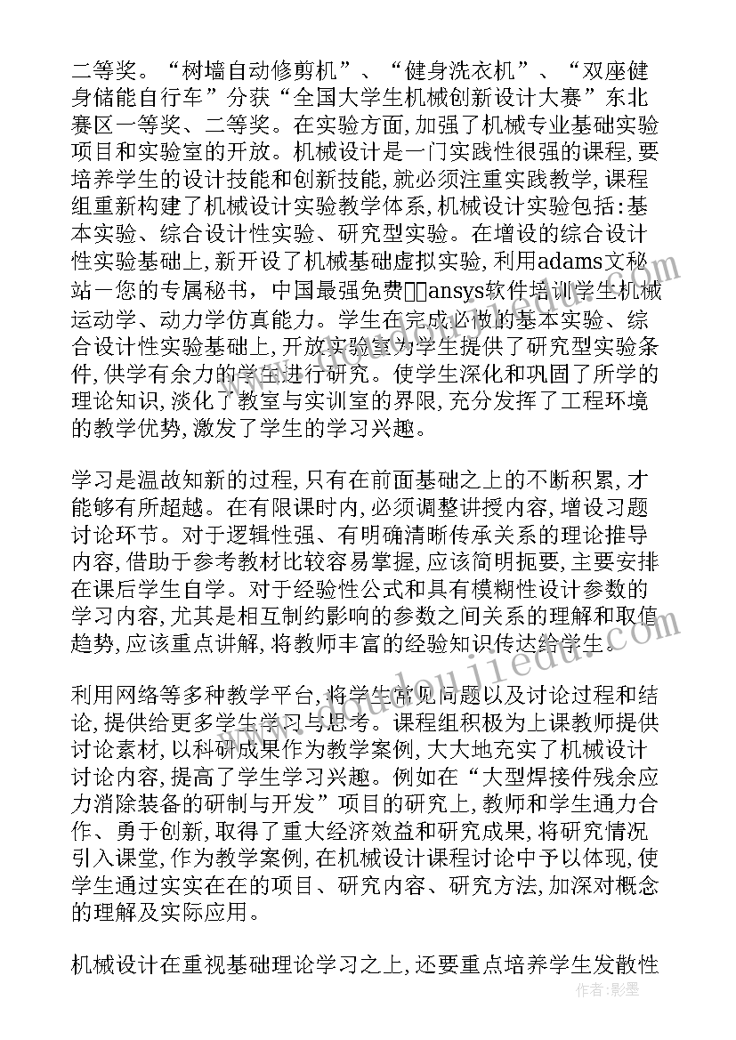 2023年设计党日方案应该包括哪些要素(通用9篇)