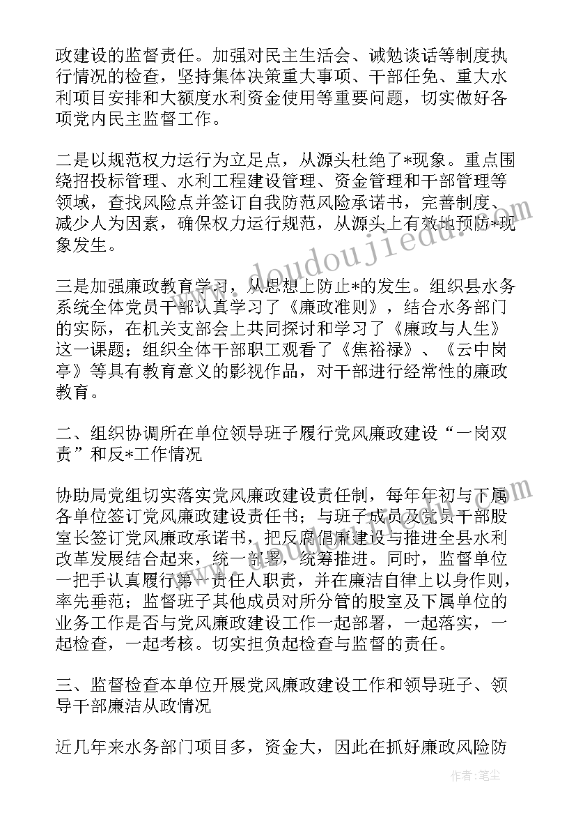 2023年烟草员工述职述责述廉报告(模板6篇)