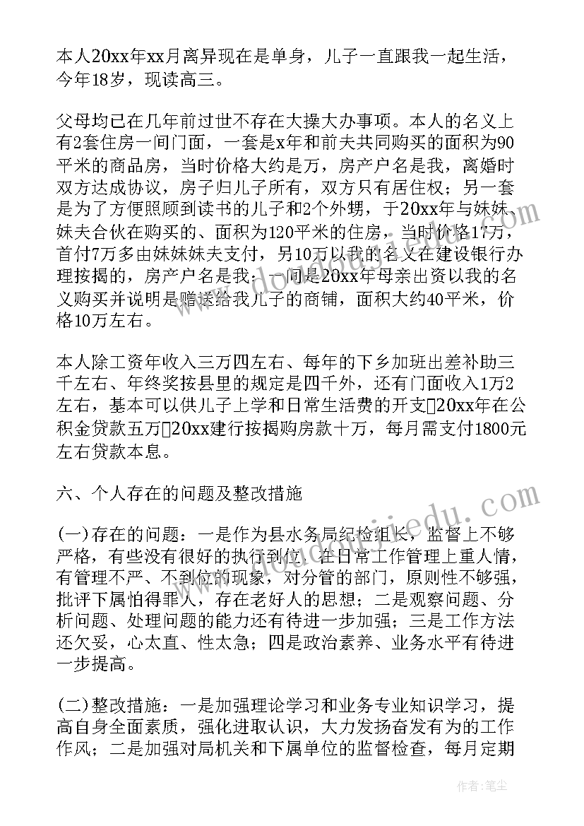 2023年烟草员工述职述责述廉报告(模板6篇)