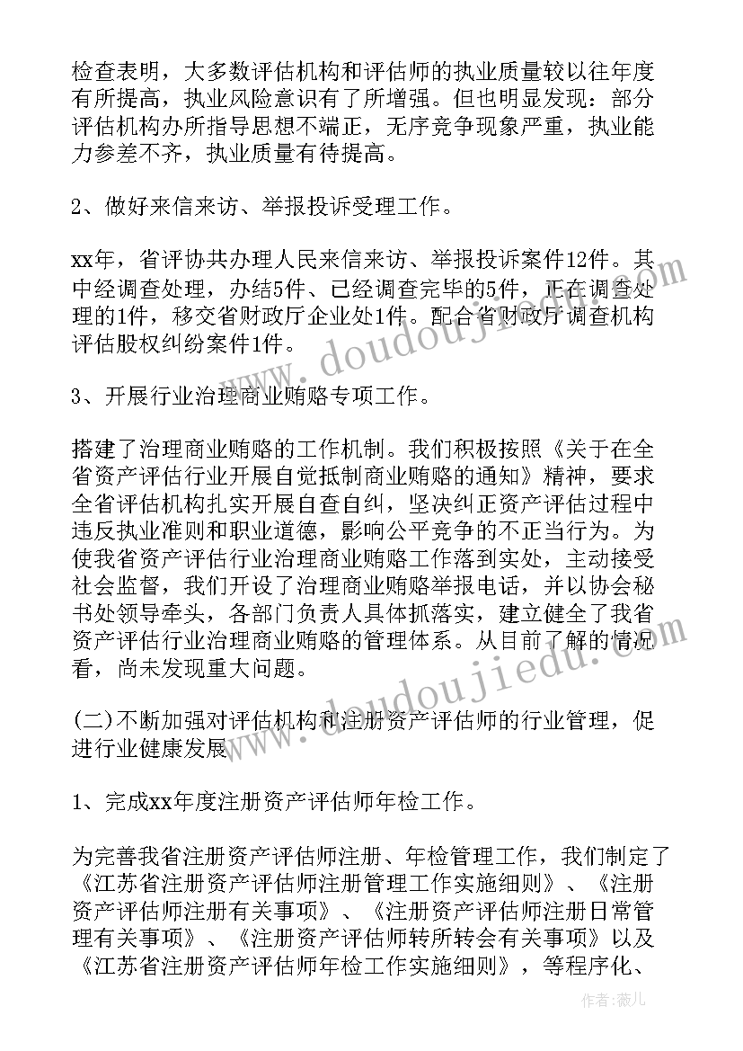 最新实训小结万能 数铣实训小结心得体会(精选6篇)