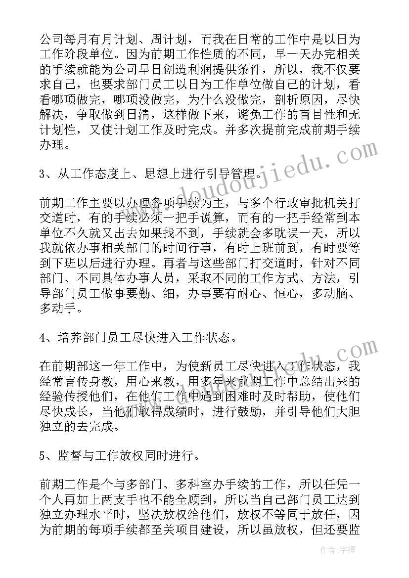 最新机关述职报告个人(通用7篇)