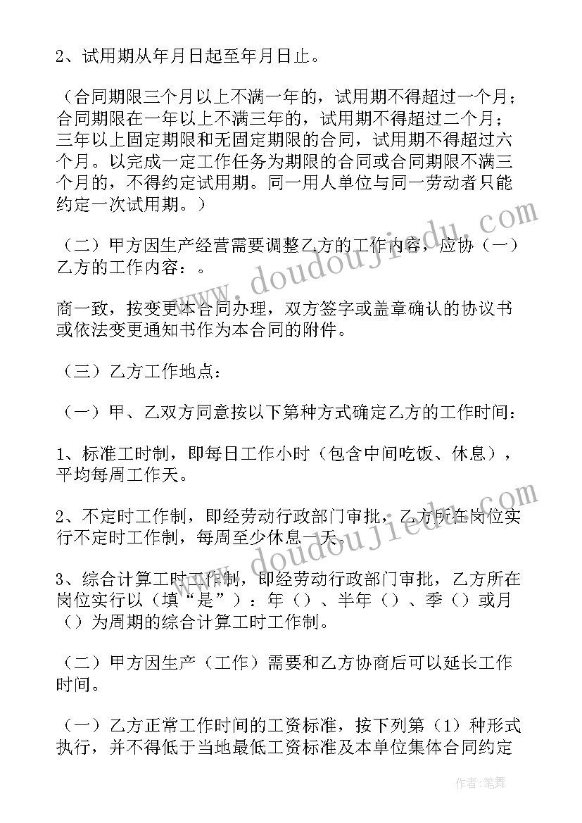 最新面试自我介绍简单大方(模板7篇)