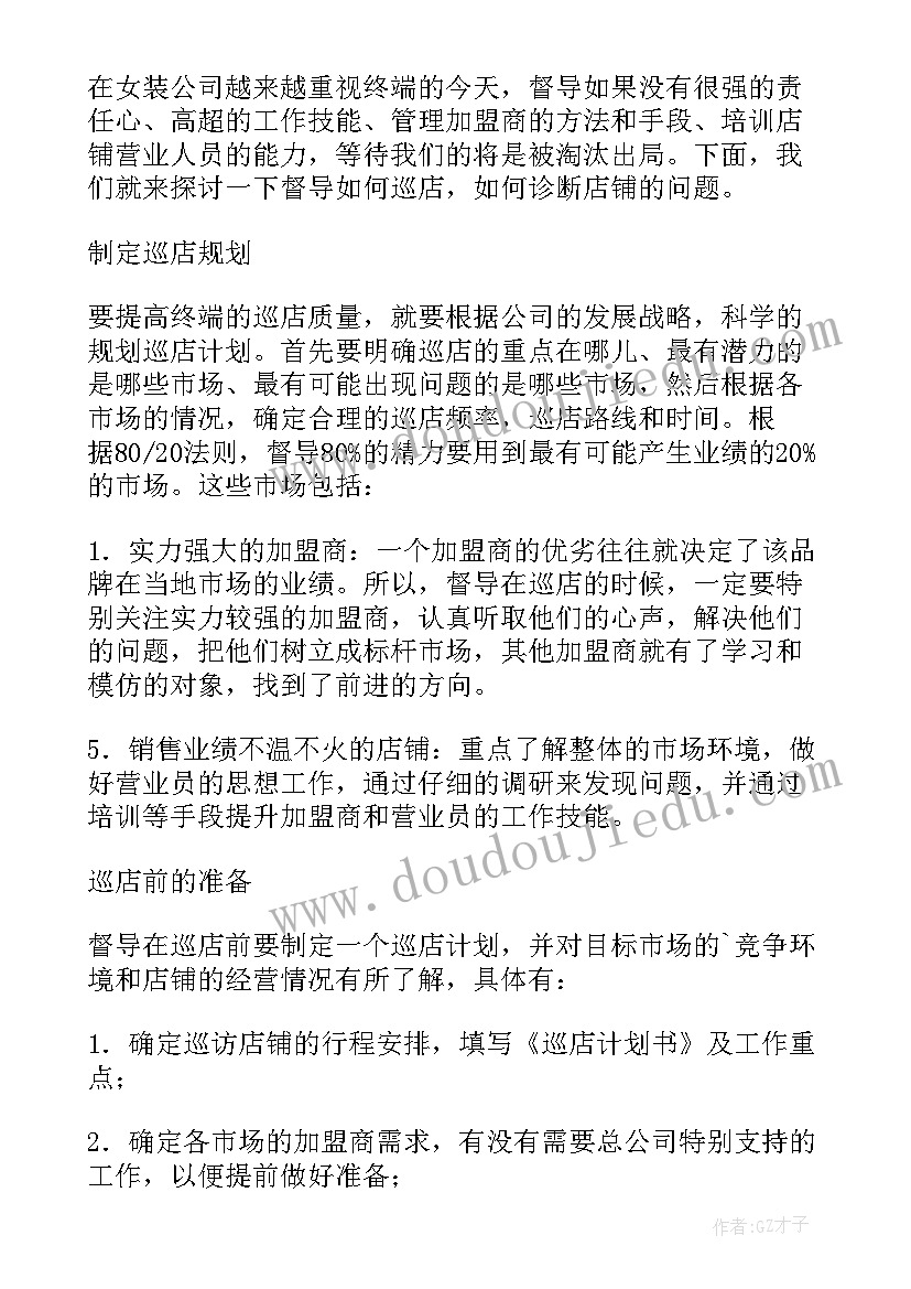 述职报告政治表现(汇总9篇)