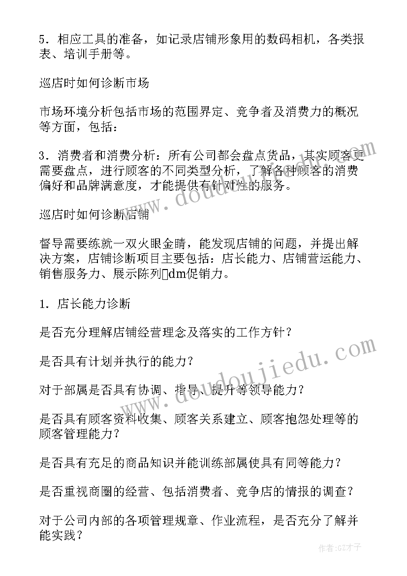 述职报告政治表现(汇总9篇)