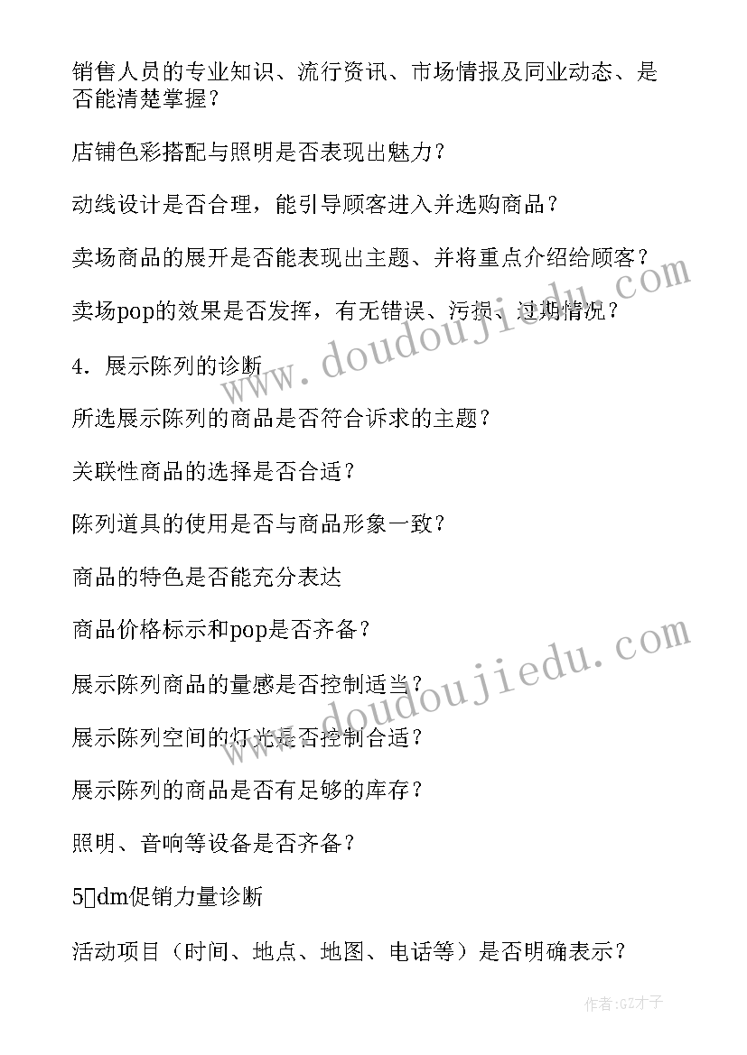 述职报告政治表现(汇总9篇)