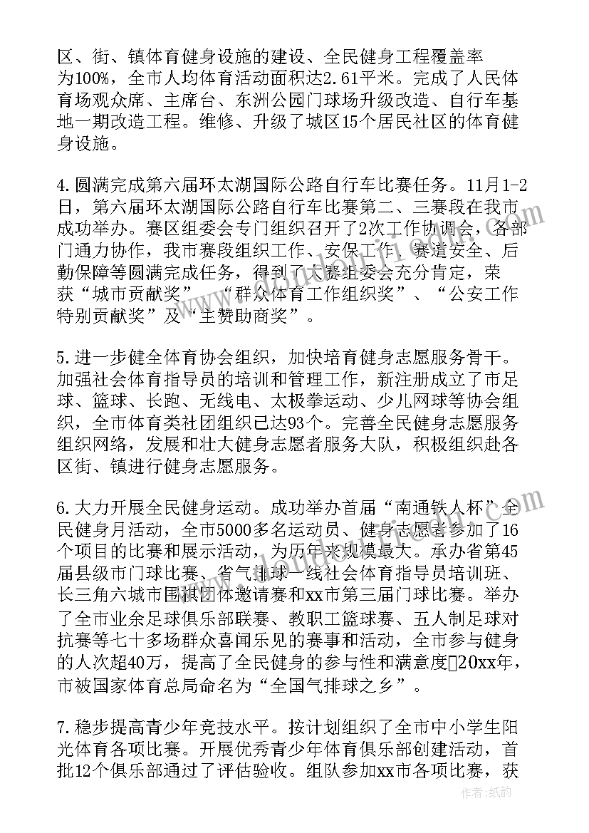 社区重点工作汇报(优质5篇)