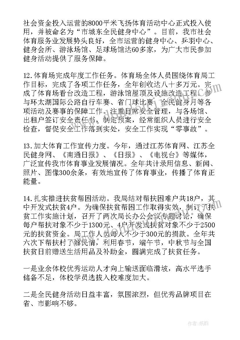 社区重点工作汇报(优质5篇)