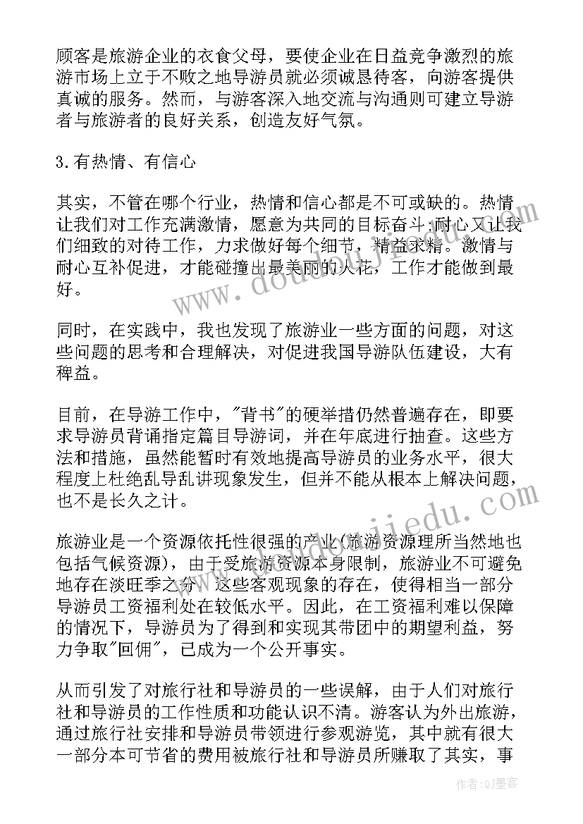 劳动课总结大学生 大学生劳动课实践总结(精选5篇)