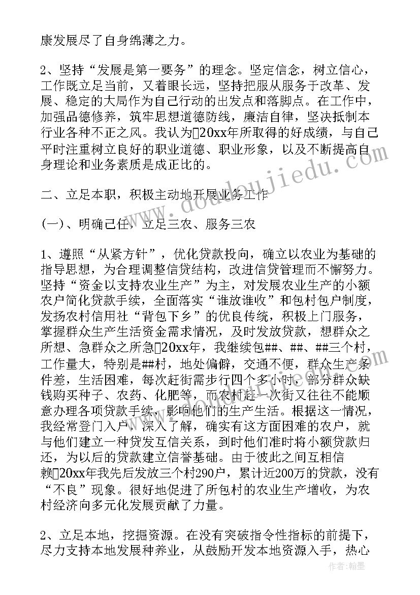 最新物业半年总结及下半年工作打算 年中工作总结及下半年工作计划(模板5篇)