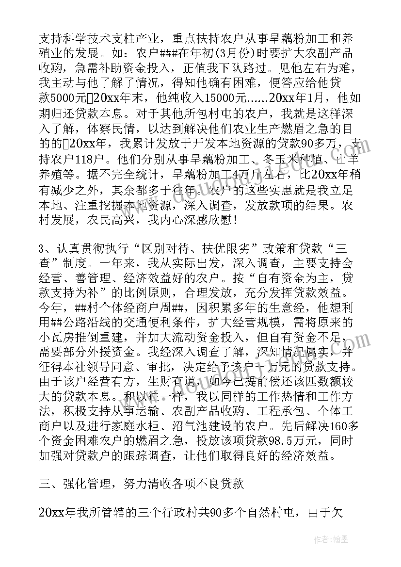 最新物业半年总结及下半年工作打算 年中工作总结及下半年工作计划(模板5篇)