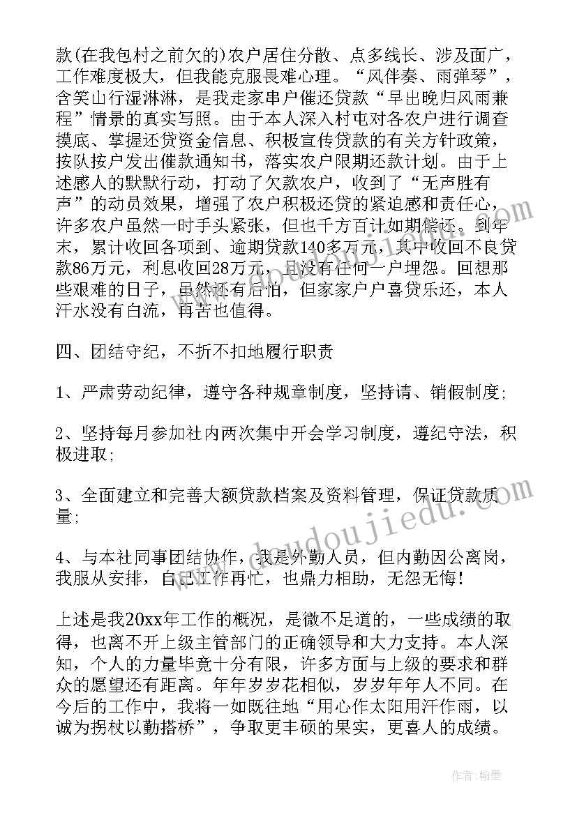 最新物业半年总结及下半年工作打算 年中工作总结及下半年工作计划(模板5篇)