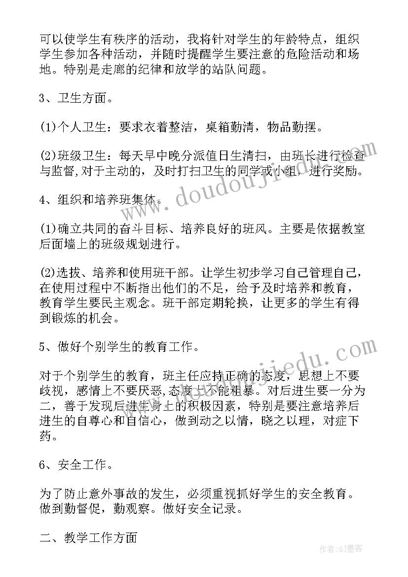 2023年公司个人工作总结 公司员工终个人工作总结以及工作计划(模板5篇)