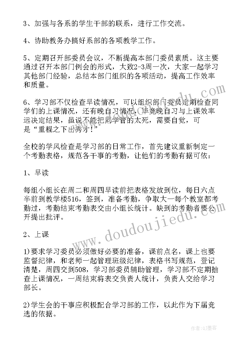 2023年公司个人工作总结 公司员工终个人工作总结以及工作计划(模板5篇)