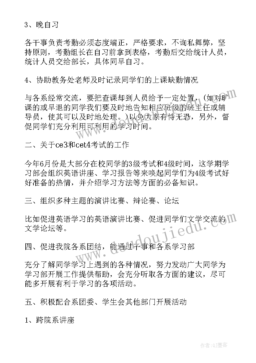 2023年公司个人工作总结 公司员工终个人工作总结以及工作计划(模板5篇)