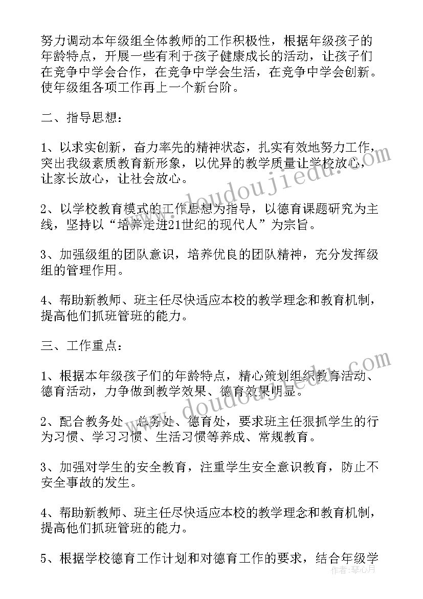 最新个人工作年度计划(模板5篇)