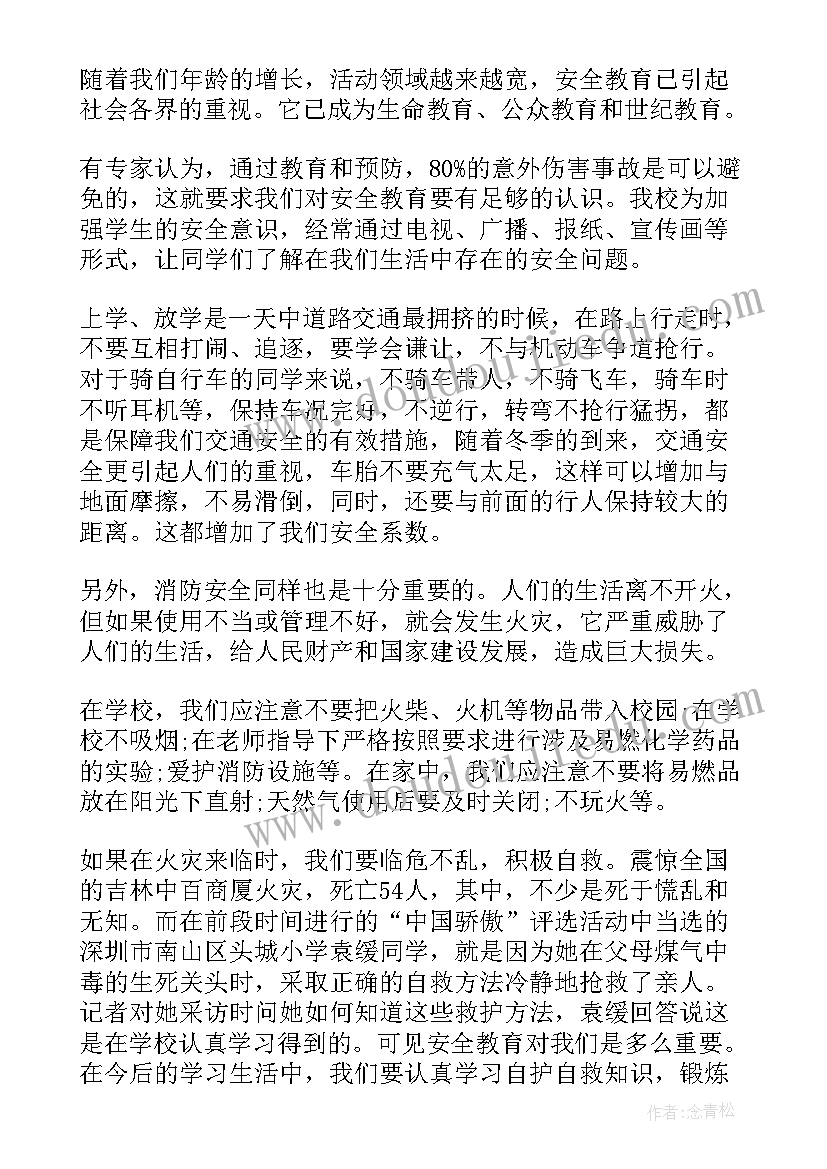 最新传统文化的演讲稿 中学生传统文化演讲稿高中(实用10篇)