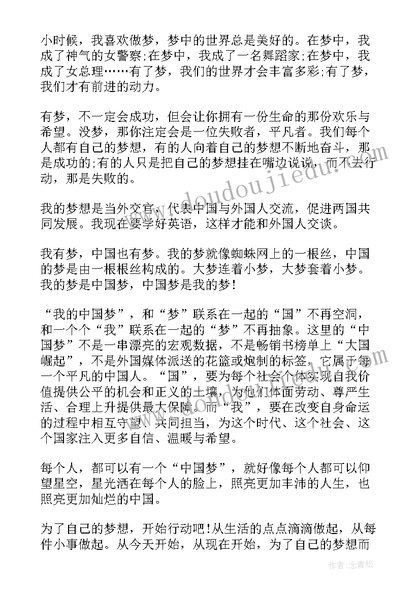 最新传统文化的演讲稿 中学生传统文化演讲稿高中(实用10篇)