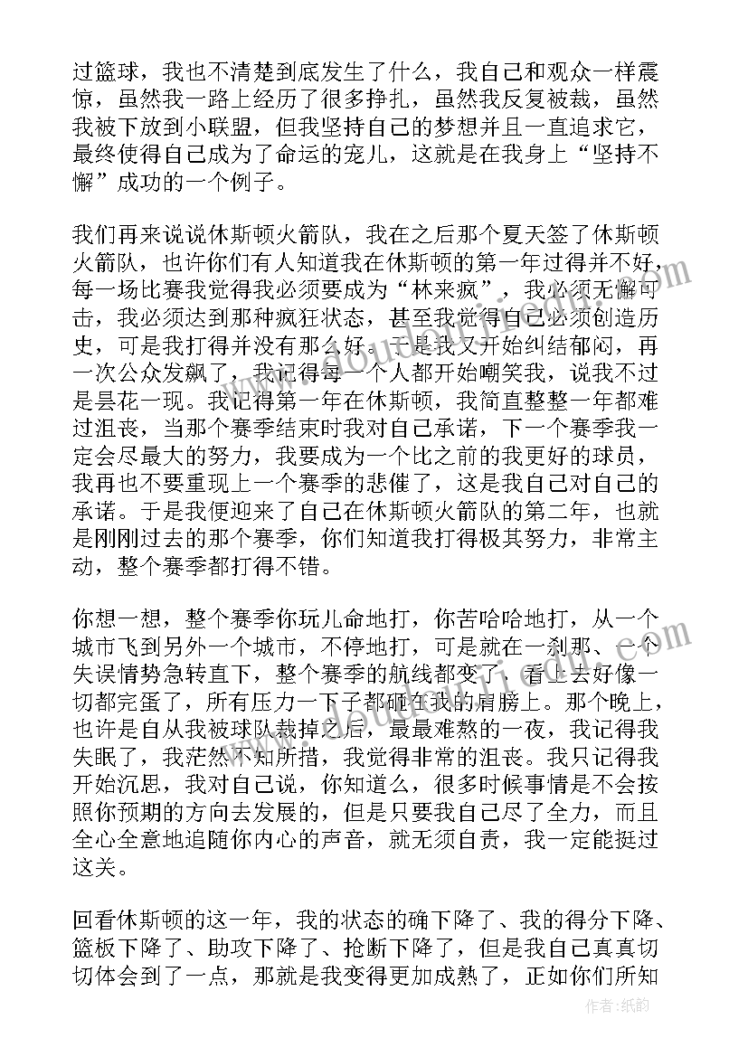 2023年大学分钟演讲稿 大学三分钟演讲稿(通用7篇)