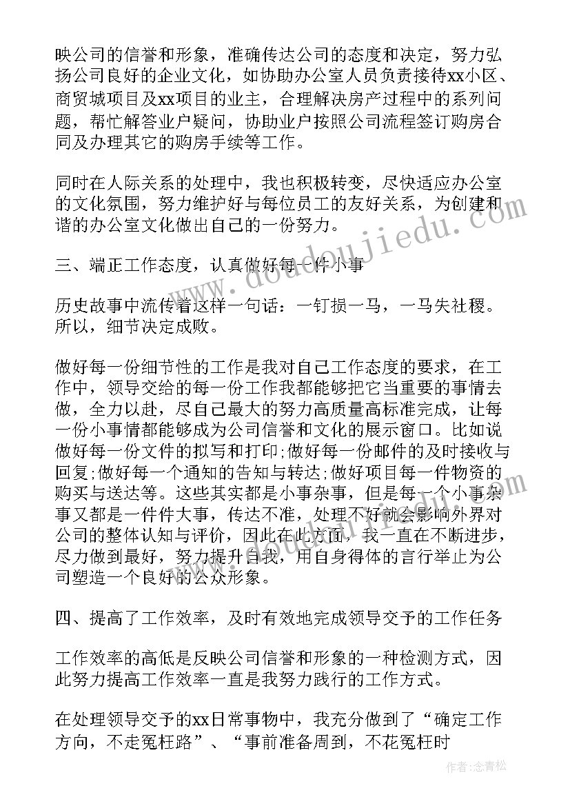 2023年学校年度工作总结 年末个人工作总结(大全9篇)