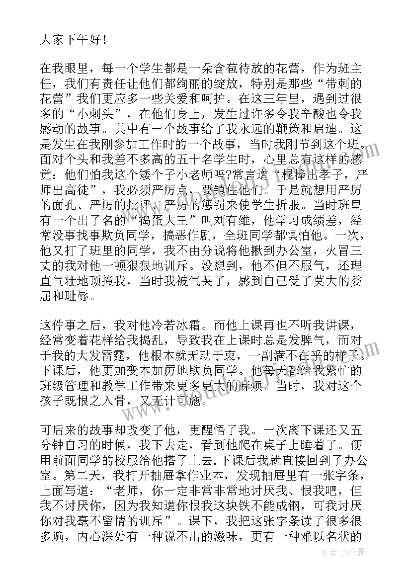 最新老师爱岗敬业无私奉献演讲 老师爱岗敬业演讲稿(汇总8篇)