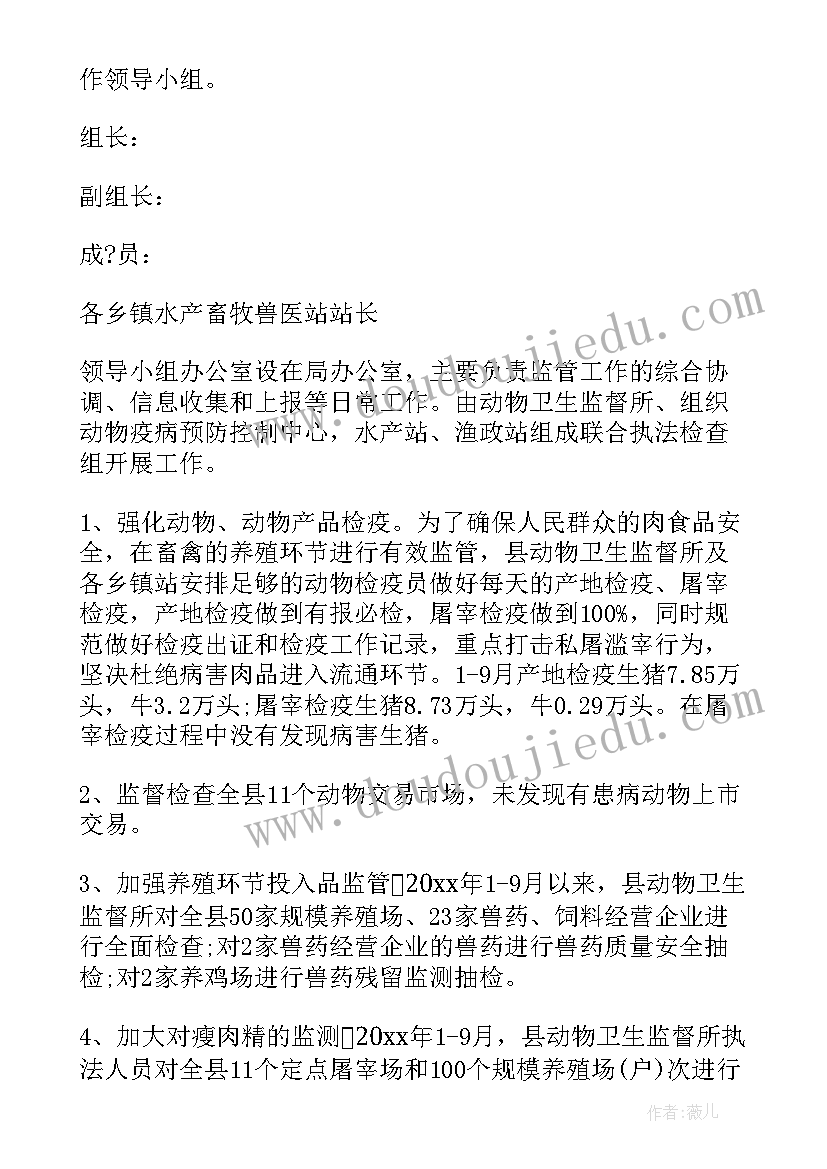 最新食品安全的总结与反思(优质6篇)