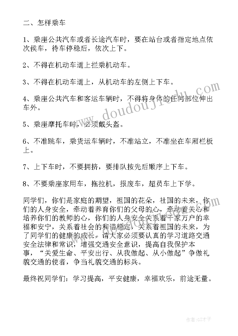 2023年英文演讲分钟 英文演讲三分钟演讲稿(模板10篇)