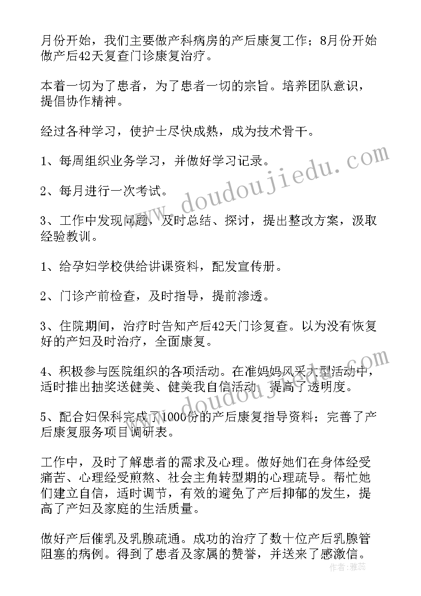 规培年度考核个人总结医生(通用7篇)