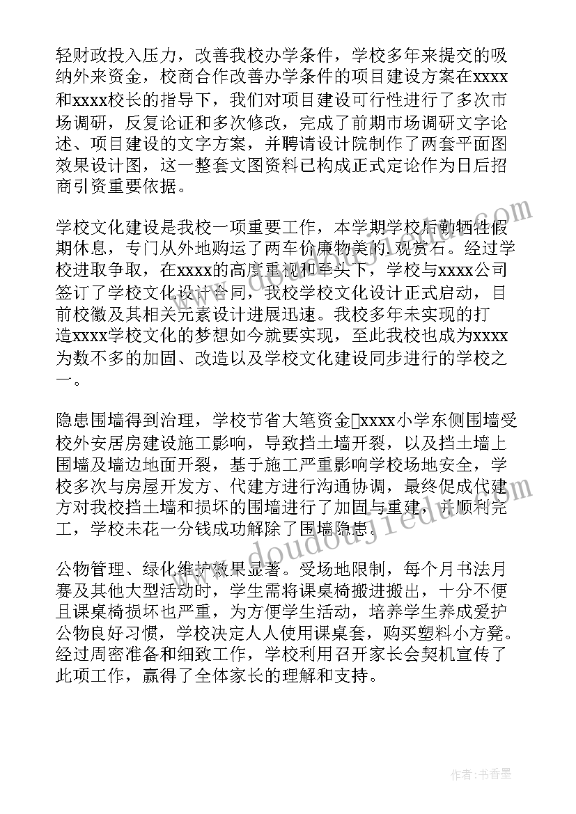 后勤人员个人年度工作总结(实用5篇)