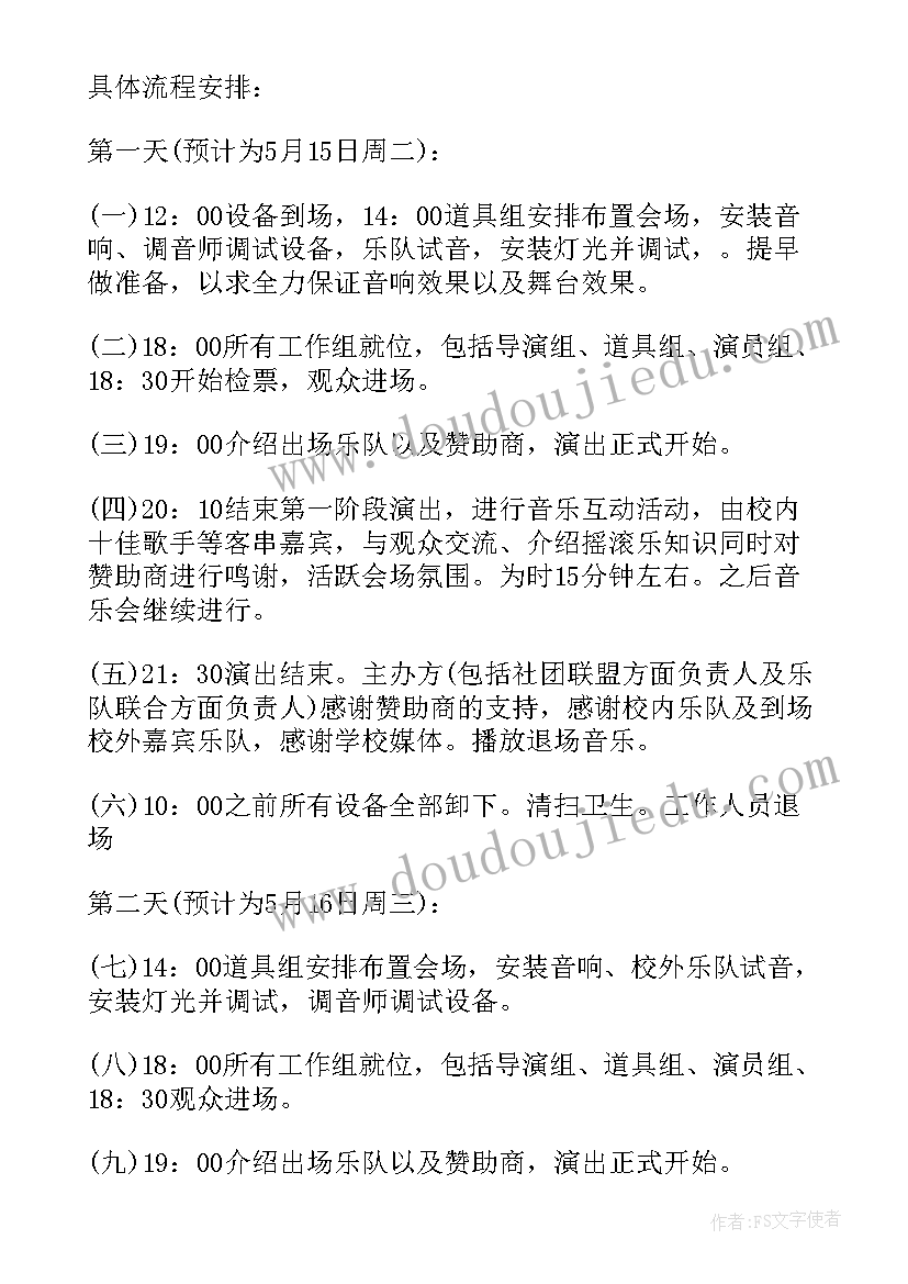 2023年幼儿园中班音乐三轮车教案反思(优秀8篇)