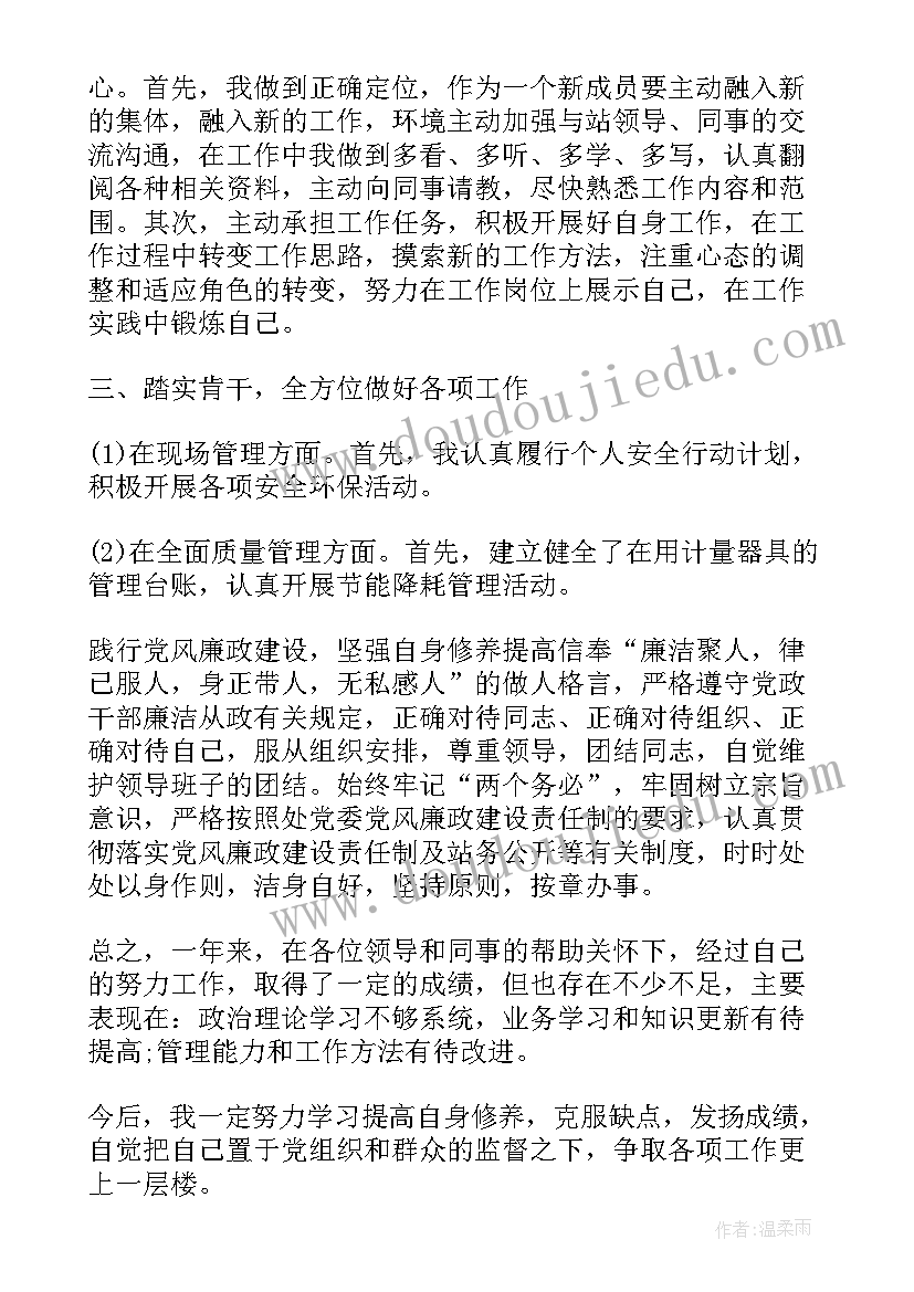 组干部年终总结 干部述法个人总结干部年度述法表个人总结(优质6篇)