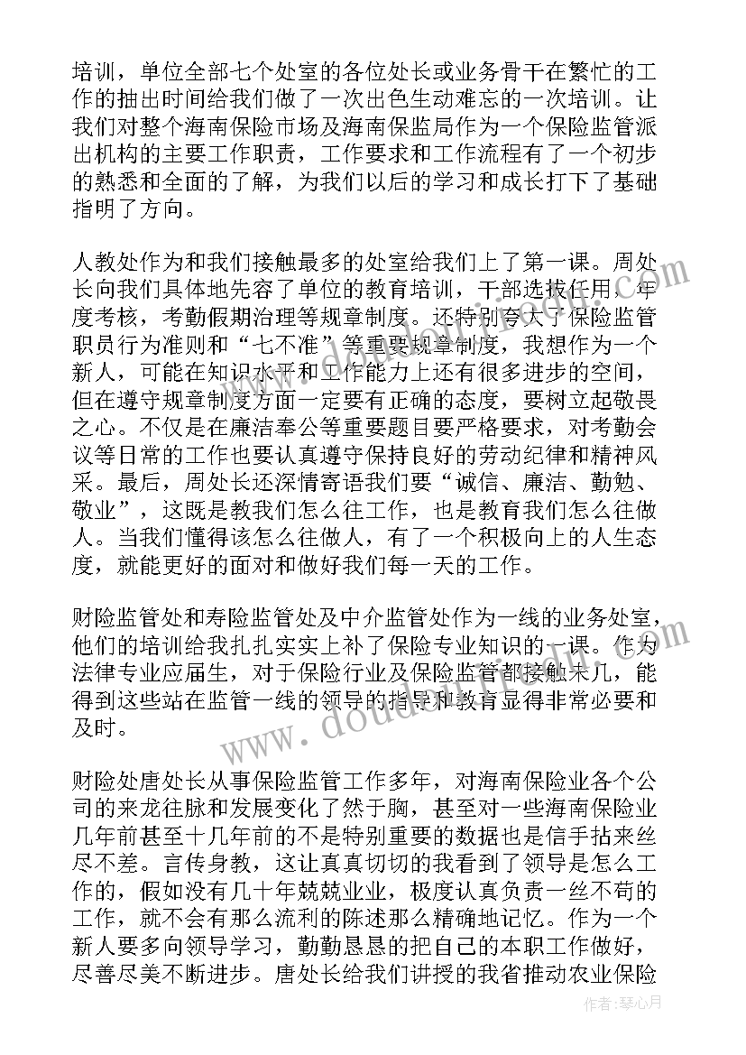 2023年情况报告格式 情况报告格式必备(模板6篇)