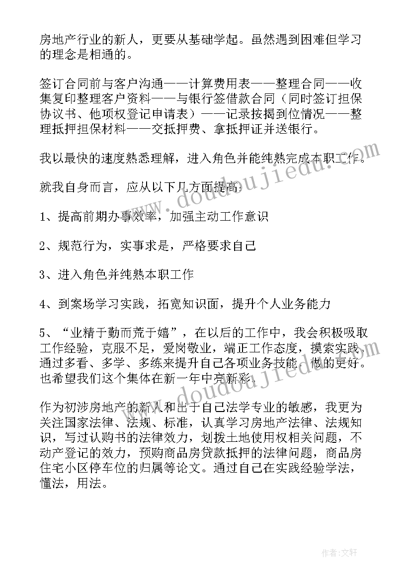 2023年电商客服年终工作总结 销售客服年终个人工作总结(实用5篇)