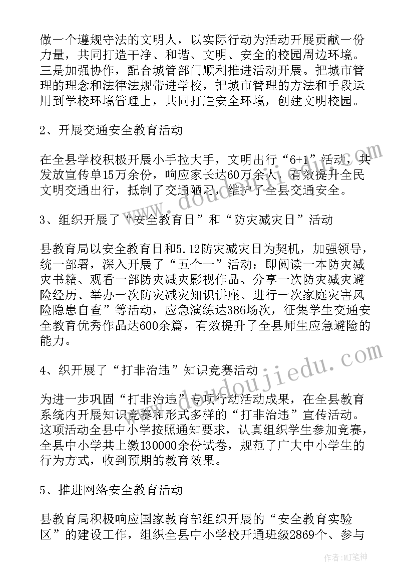 最新民政局长个人述职报告(通用5篇)