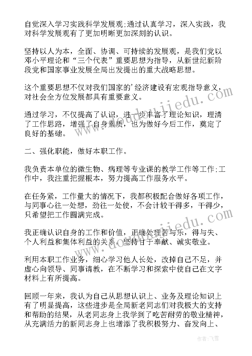 2023年毕业生年度工作总结(通用10篇)