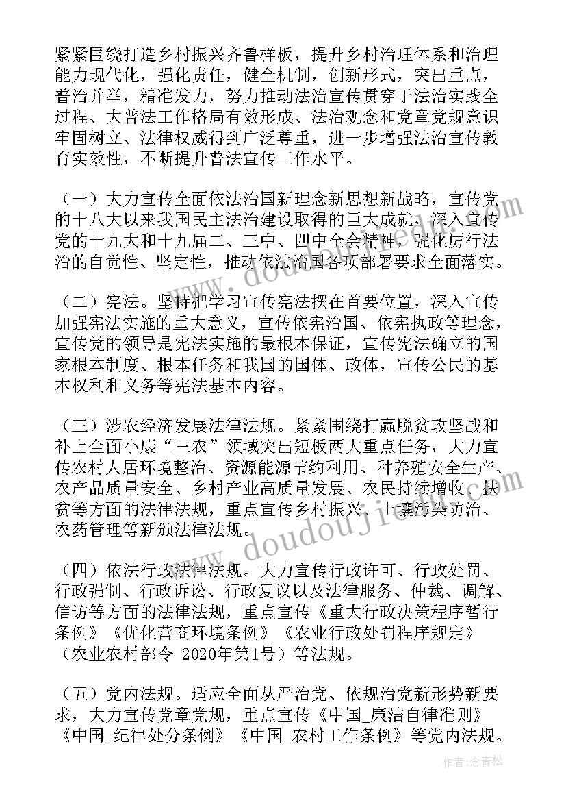 银行团委工作计划(大全5篇)