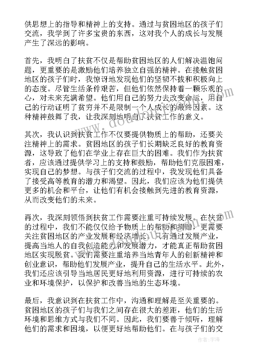 最新高中面试自我介绍(模板9篇)