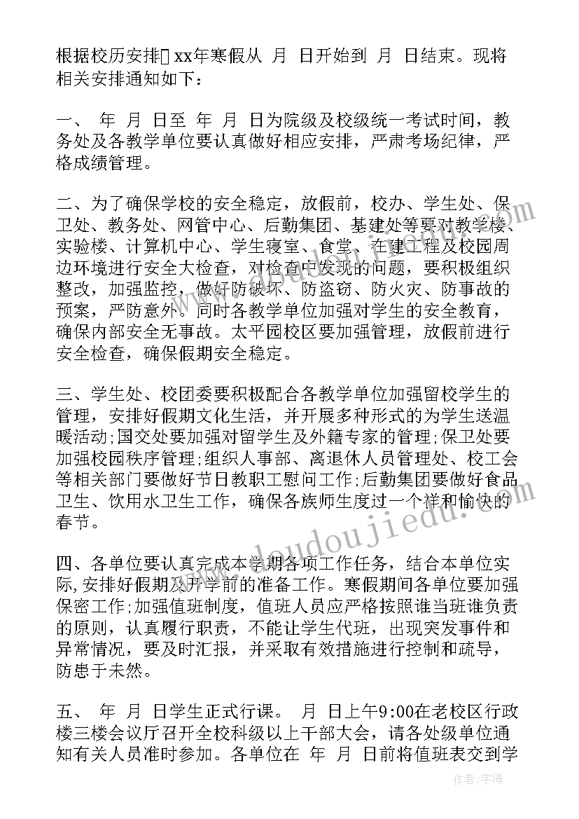 最新高中面试自我介绍(模板9篇)