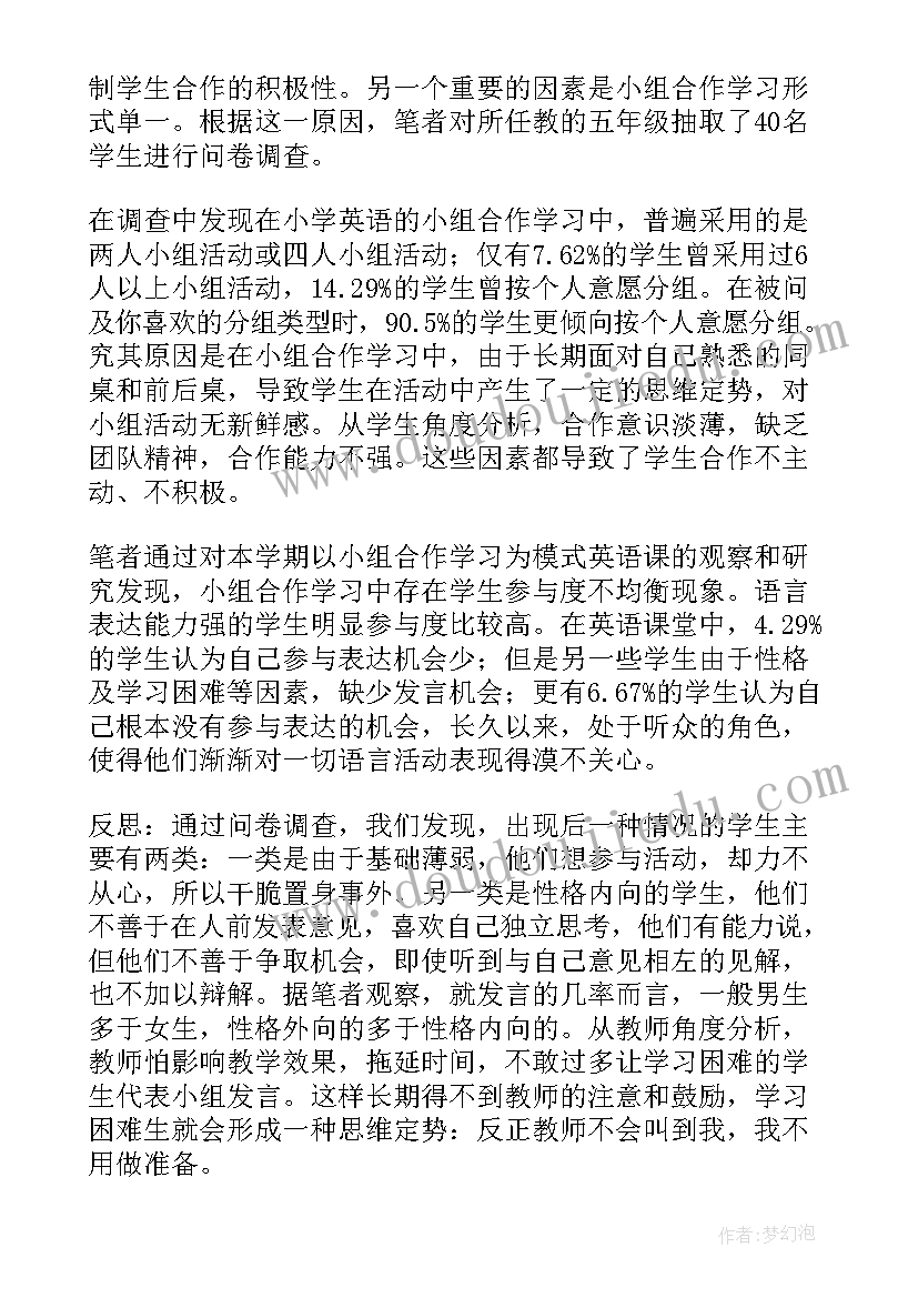 小学英语教学反思(精选5篇)