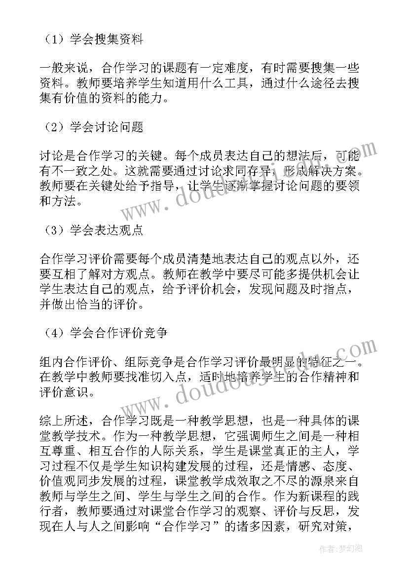 小学英语教学反思(精选5篇)