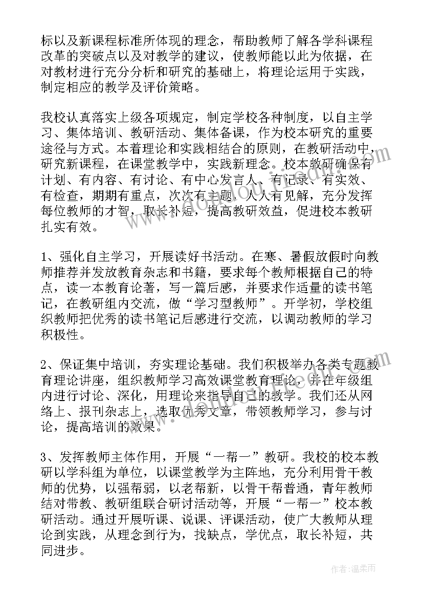 2023年教师年度个人述职报告 教师年度述职报告(大全8篇)