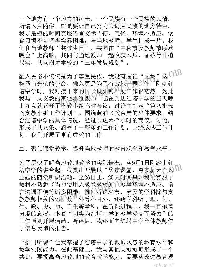 2023年荣获党员的获奖感言 党员获奖感言(模板10篇)