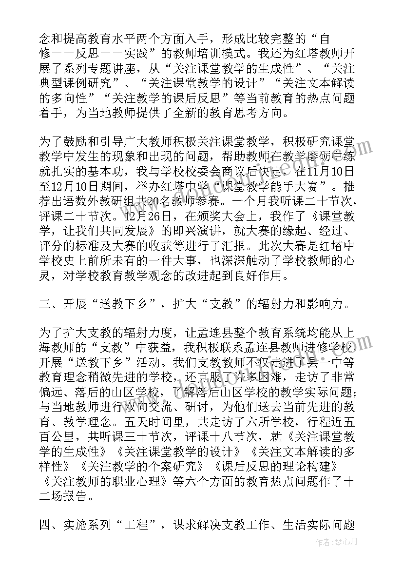 2023年荣获党员的获奖感言 党员获奖感言(模板10篇)