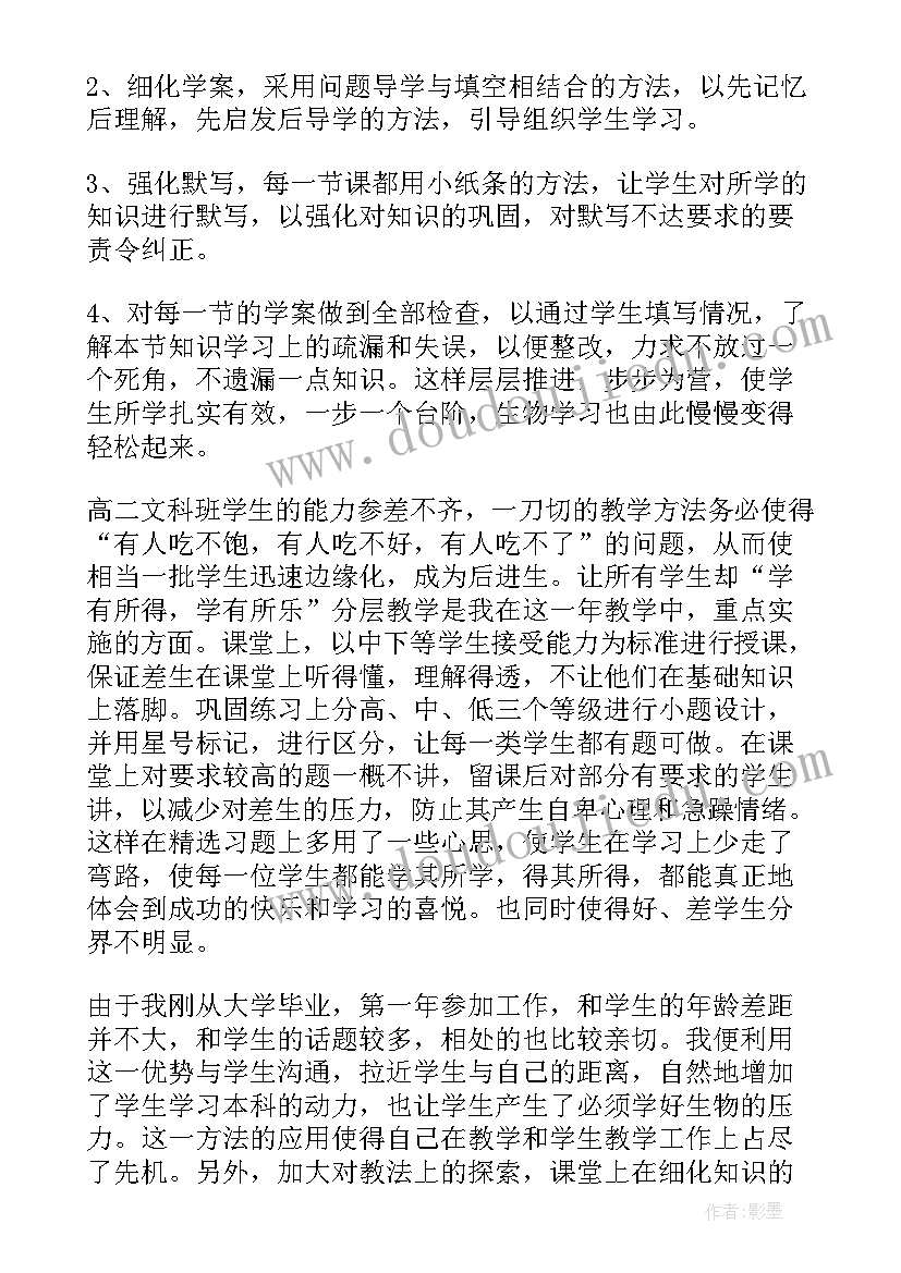 经验交流发言稿(模板7篇)