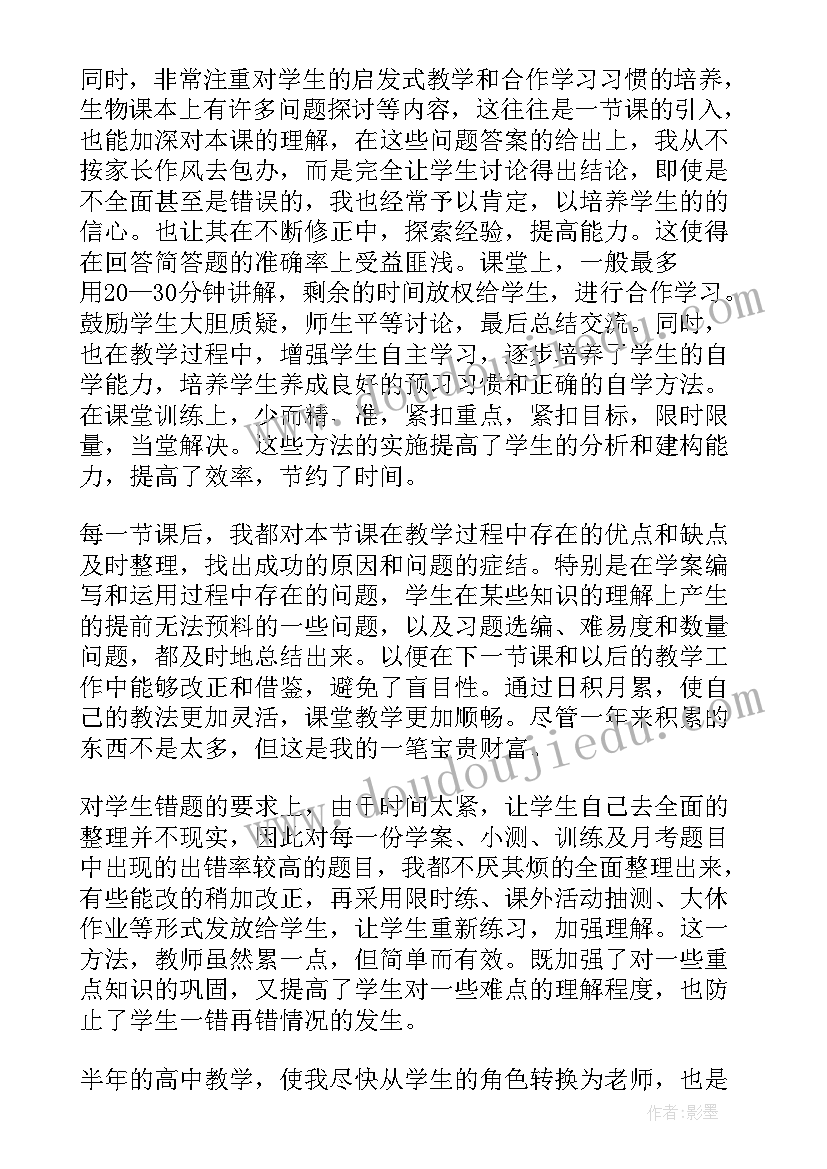 经验交流发言稿(模板7篇)