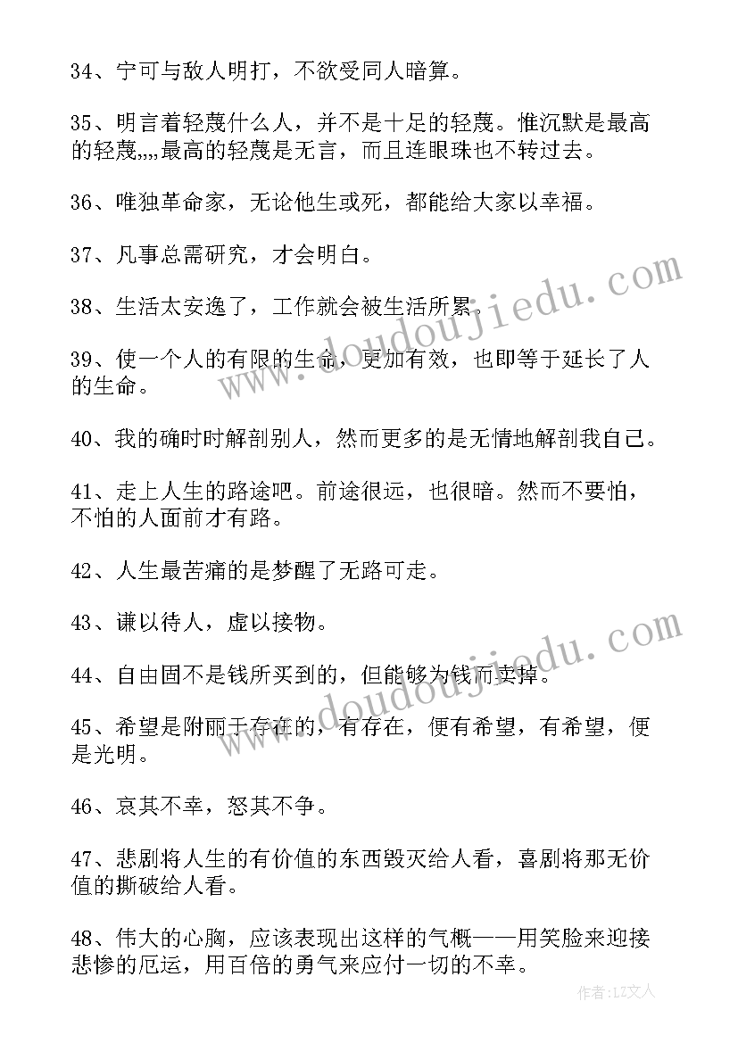 2023年朝花夕拾节目策划(通用7篇)