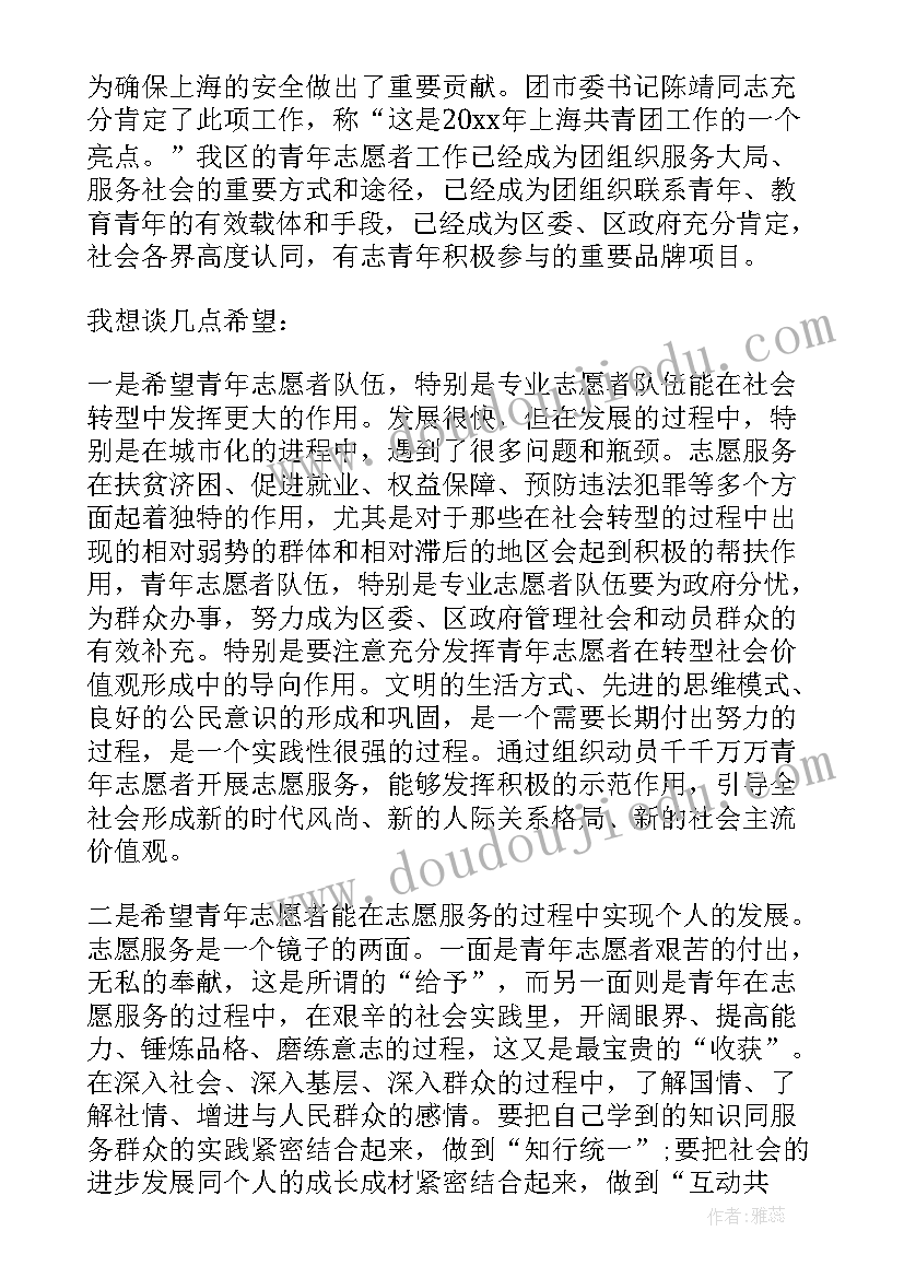 2023年宣传思想工作会议讨论发言 在农村宣传思想工作座谈会上发言(精选6篇)