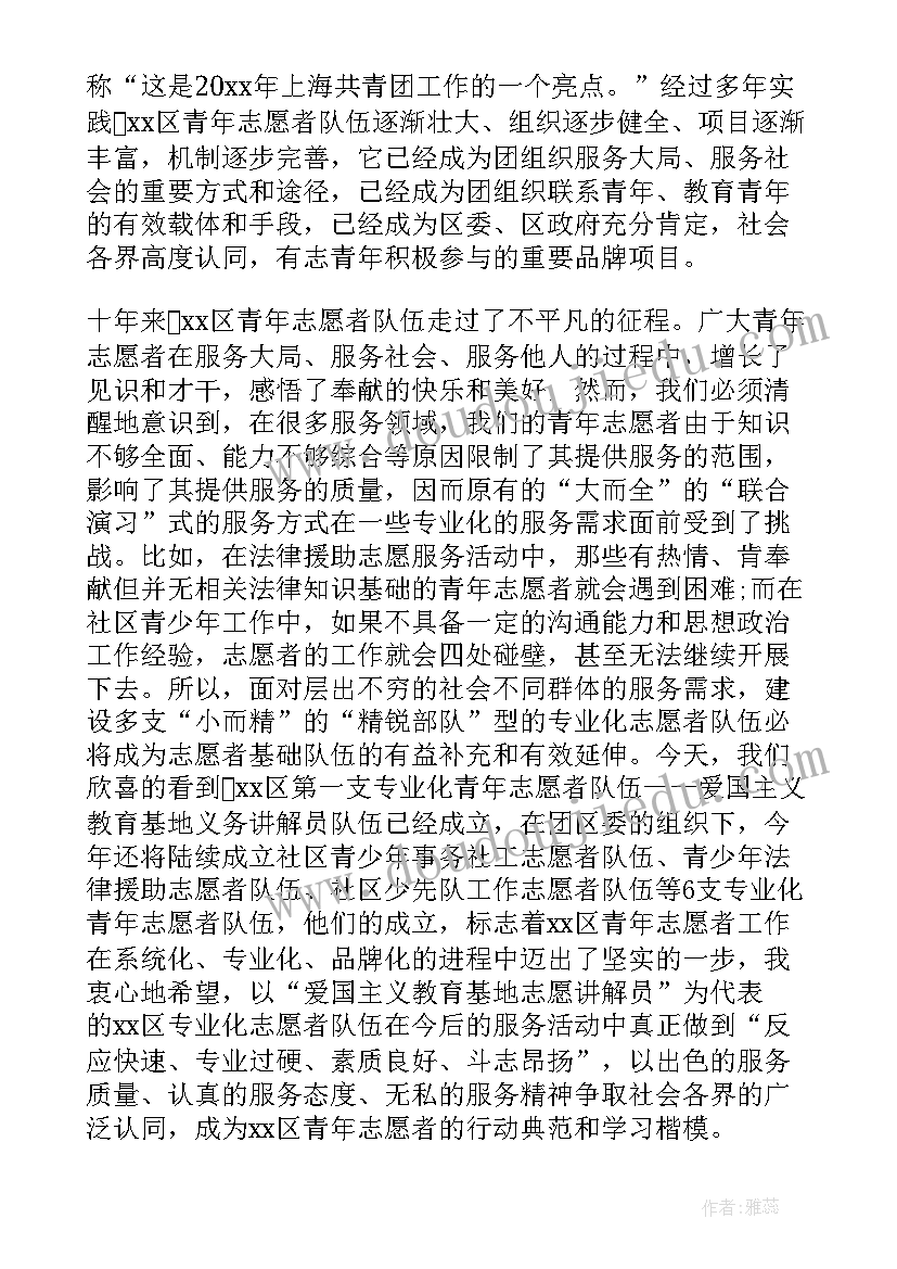 2023年宣传思想工作会议讨论发言 在农村宣传思想工作座谈会上发言(精选6篇)