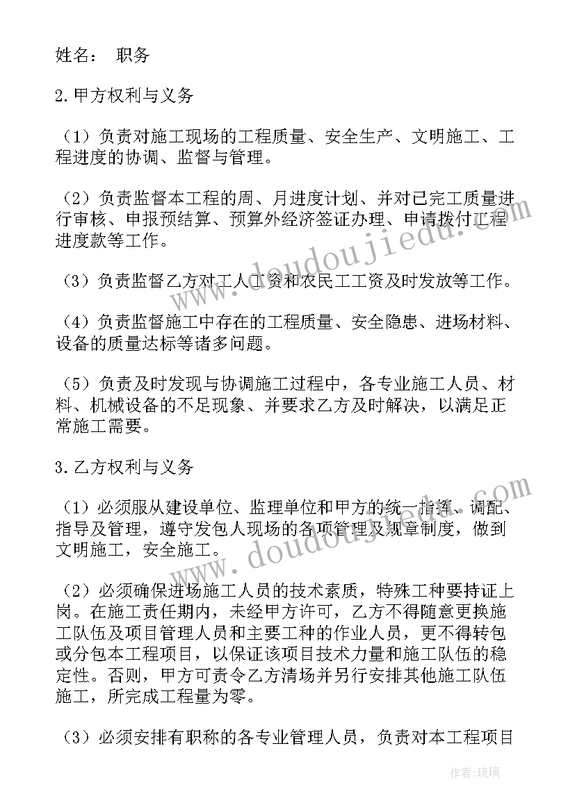 工程地质实习报告总结(优质6篇)